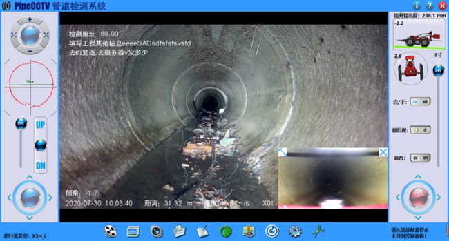 鹤城管道CCTV检测专家-炜誉市政工程有限公司
