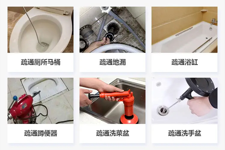 鹤城下水道疏通电话【管道疏通】24h专业上门服务