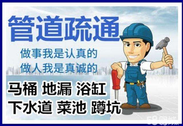 鹤城疏通马桶注意事项有哪些